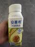伊利安慕希利乐冠牛油果燕麦酸奶200g*10瓶/箱 中秋礼品 礼盒装 实拍图