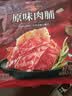 良品铺子原味肉脯500g 自营靖江风味高蛋白鸡肉干肉脯独立小包装 休闲零食 实拍图