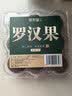 修年堂罗汉果9枚/盒 罗汉果茶果干 颗颗精选原产大果9颗泡水花草养生茶  实拍图