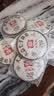 大益 茶叶普洱茶熟茶 饼茶唛号茶 2023年7452熟茶 357g 实拍图