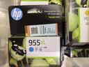 惠普（HP）955XL原装大容量青色墨盒 适用hp 8210/8710/8720/7720/7730/7740打印机  实拍图