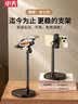 小天手机支架直播桌面支架多功能360°旋转升降拍摄俯拍居家懒人追剧看抖音电视拍视频网课多功能支架 实拍图