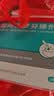 洛芙 盐酸阿莫罗芬搽剂5%*2ml/瓶灰指甲专用药京东自营阿莫罗芬擦剂指甲增厚发黄变厚变空真菌感染正品皮肤用药 实拍图