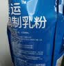 德运（Devondale）全脂成人奶粉1kg袋装调制乳粉儿童学生奶粉澳洲进口高钙中秋礼品 实拍图