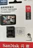 Sandisk闪迪128GB TF（MicroSD）4K内存卡 行车记录仪 监控摄像头专用 循环录制10,000小时 高耐用存储卡 实拍图