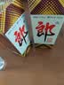 郎酒 郎牌郎酒 酱香型白酒 53度 500mL*1瓶 单瓶装 中秋送礼 实拍图
