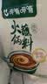 呷哺呷哺 火锅蘸料 原味120g*10 不辣麻酱拌面拌饭酱调料 火锅底料伴侣 实拍图
