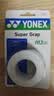 尤尼克斯（YONEX）羽毛球手胶运动吸汗带握把胶AC-102C-011白色三条装 实拍图