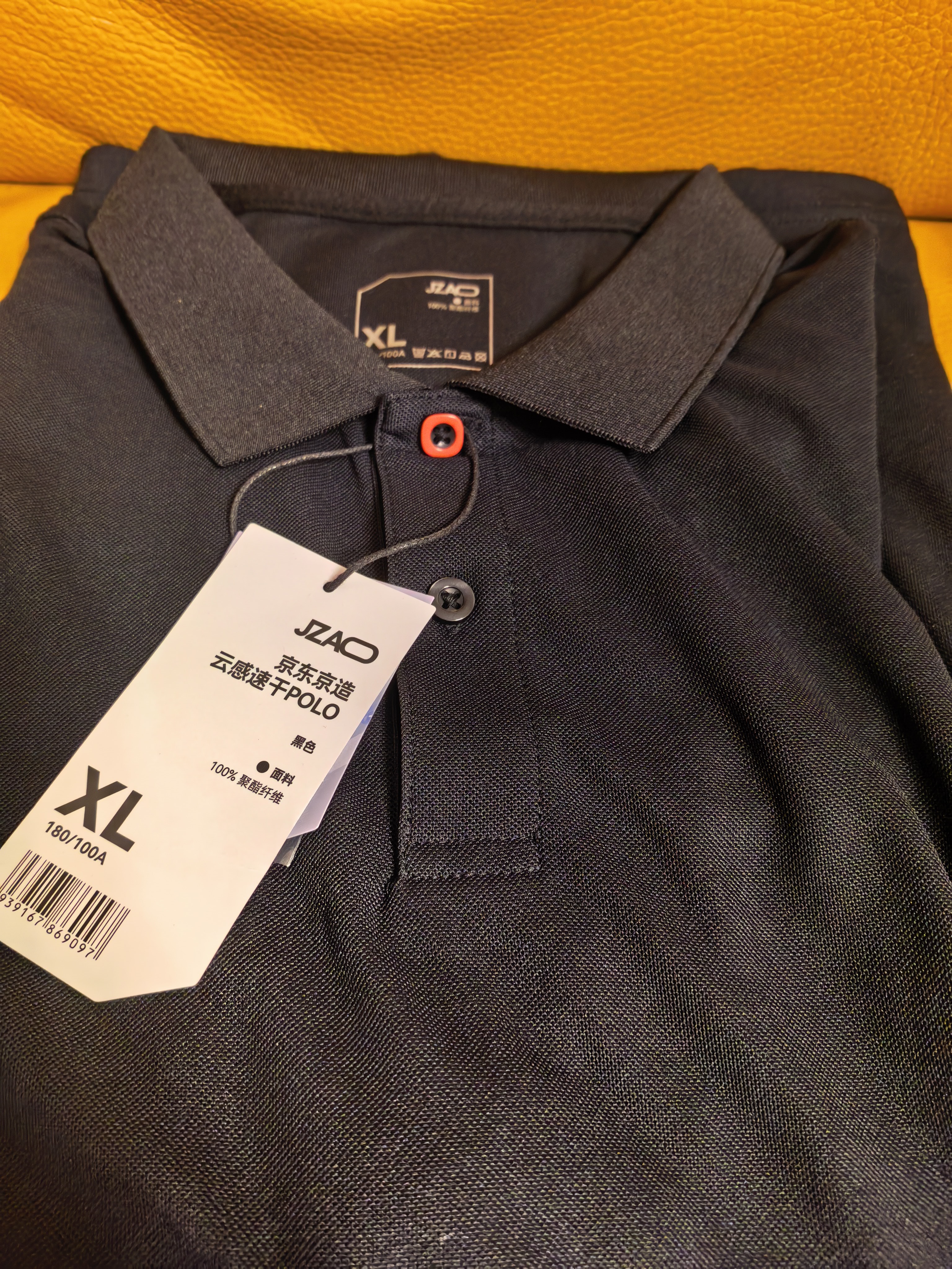 京东京造夏季运动短袖男士t恤polo衫男跑步健身户外速干衣服 黑色红点款XL 实拍图