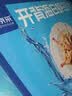 鲜京采 开背去虾线海白虾3斤装 大号45-60只 中秋礼盒 实拍图