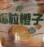 蒙牛真果粒爆粒橙子味果汁饮品240gx10包 龚俊同款 中秋送礼礼盒 实拍图