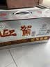 迎驾贡酒银星 浓香型 白酒 50度 520ml*4瓶 整箱装 礼品送礼 实拍图
