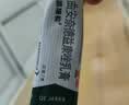 【原研好药】派瑞松 曲安奈德益康唑乳膏软膏15g正品皮炎湿疹过敏止痒水泡脚气 手足癣体癣股癣花斑癣 甲沟炎 实拍图