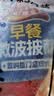 小萨牛牛培根香肠芝士船披萨90g*5袋早餐速食半成品空气炸锅烤箱食材 实拍图