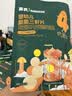 英氏婴幼儿宝宝零食谷物能量棒24g儿童零食10个月以上辅食 实拍图