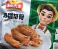 冻品先生 安井 蒜香排骨 蒜香味 500g 1斤装 腌制猪肋骨排骨 煎炸方便菜 实拍图