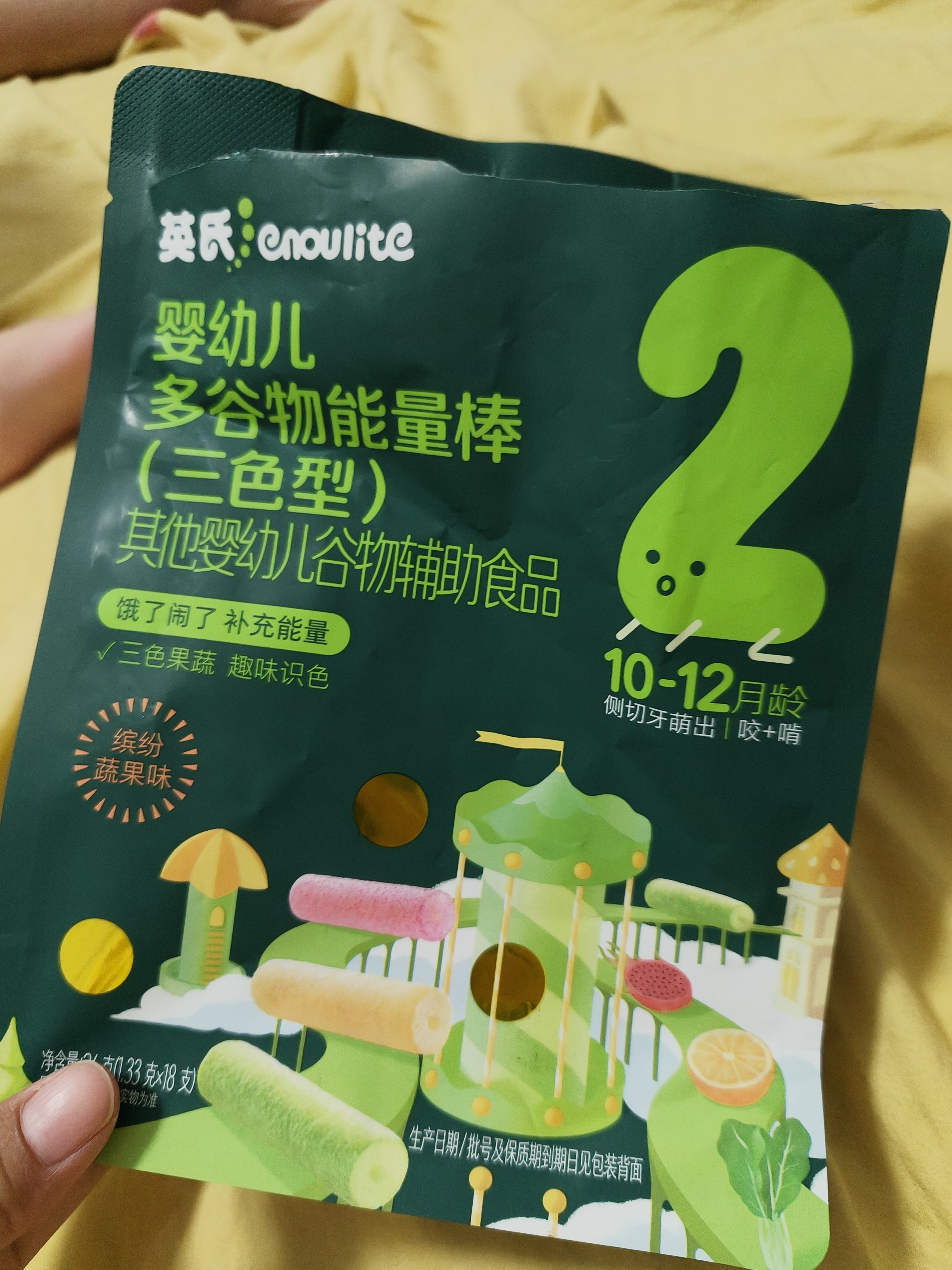 英氏婴幼儿宝宝零食五色小圆米饼50片儿童零食磨牙饼干量贩装认知颜色 实拍图