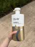 OLAY水润沐浴露抹茶730ml+洋甘菊730ml 滋润保湿  新旧包装随机 实拍图