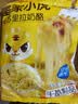 皇家小虎马苏里拉芝士碎1350g 国产冷冻奶酪碎 源头直发 实拍图