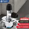波洛克（Pollock）洗衣机地漏下水三通排水管专用接头防臭防溢神器pvc管地漏通用3A 实拍图