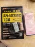 贝德美蓝甘菊儿童洗发水 3-6-12-15岁 无硅油弱酸性 柔顺控油 60ml 实拍图