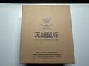 狼蛛（AULA）SC580EVO无线鼠标双8K AL530主控轻量化设计人体工学游戏办公有线2.4G蓝牙三模长续航白透 实拍图