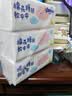舒洁（Kleenex）抽纸卡通纸抽2层200抽*3包纸巾抽纸卫生纸餐巾纸擦手纸棉柔巾 实拍图