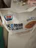 光明无添加蔗糖牛乳蛋糕 410g/袋 早餐吐司夹心面包办公室休闲 实拍图