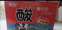 菊乐（JULE）酸乐奶含乳饮料 儿童早餐奶酸奶整箱酸牛奶四川成都特产礼盒 经典原味260g*24盒【8月生产日期】 实拍图