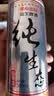 燕京纯生啤酒330ml*24罐8°P清爽黄啤经典易拉罐整箱听装包邮新货 330ml*6罐装 实拍图