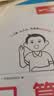 一本小学数学口算题一年级上册人教版 2026秋同步教材练思维训练口算笔算应用算计算能力提优拓展训练 开学季 实拍图