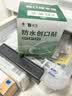 云南白药泰邦防水创口贴  透气皮外伤擦伤创口贴防磨脚 100片*3盒 实拍图