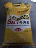 中盐球型软水盐10kg【软水机专用盐】 软化水质预防水垢保护机器 国货 实拍图
