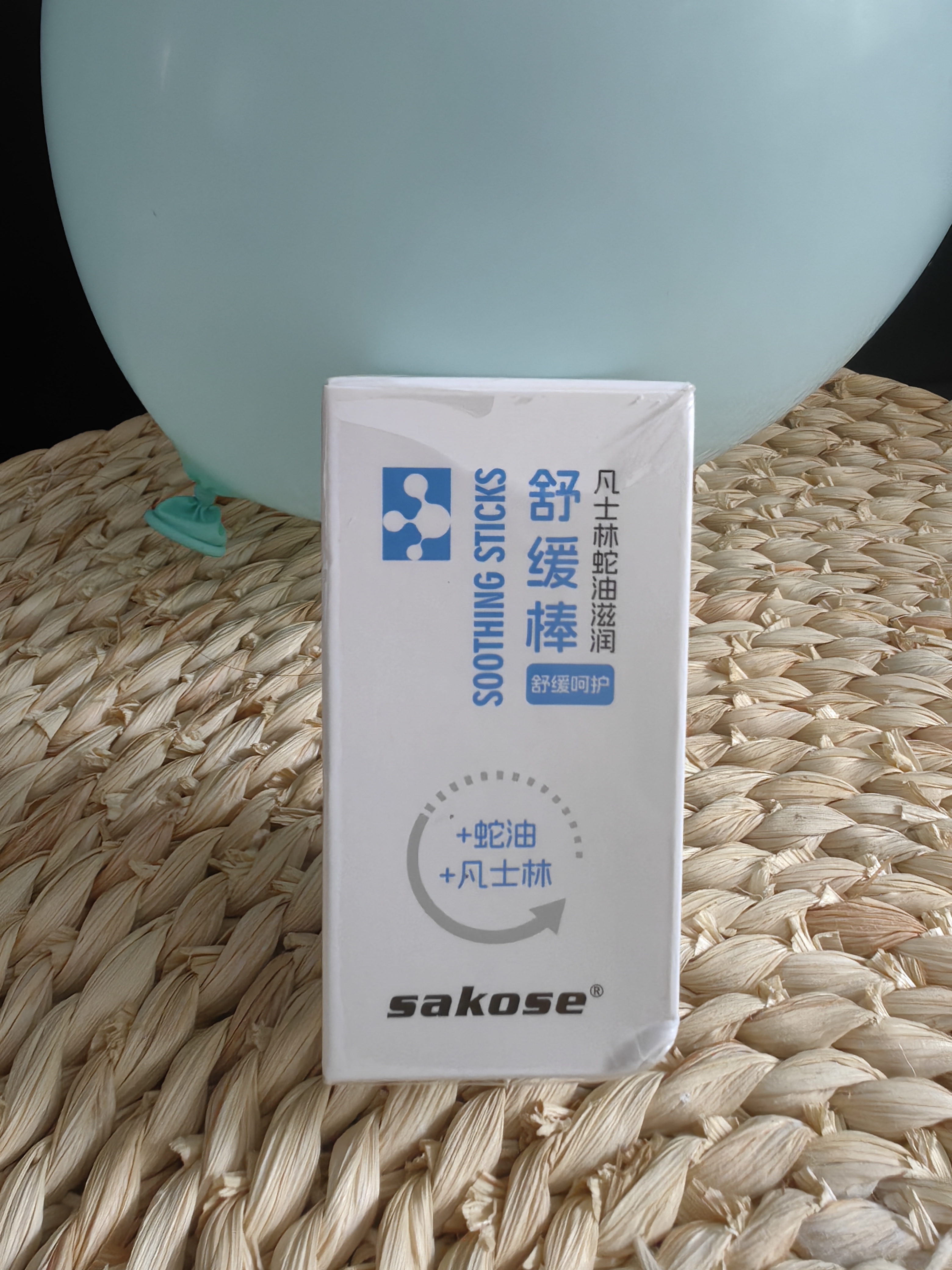 sakose凡士林蛇油滋润舒缓棒30g男女士四季保湿脚后跟防皲裂护手护足霜 实拍图