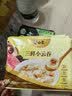白象黑猪肉玉米黑松露水饺早餐速冻饺子锅贴720g36只清洁标签双认证 实拍图