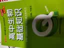 新版 Q-BOOK 高中英语3500词 乱序版 必修选修 迷你口袋书小红书 高一二三高考基础知识手册 pass绿卡图书 25年26年都适用 实拍图