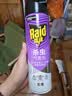 雷达（Raid）杀虫剂喷雾550ml*2瓶无香型家用室内杀虫气雾剂 蟑螂药 灭蟑螂 实拍图