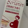 斯利安叶酸多维片 金斯利安复合维生素 备孕孕妇孕期哺乳期适用40片盒装 实拍图
