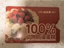 味多美北京门店到店兑换使用 面包 西点 休闲 零食 蛋糕 味多美 500型 实拍图