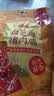 百草味白芝麻猪肉脯60g 肉干肉脯休闲零食小吃猪肉片靖江风味特产 实拍图