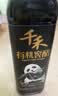 千禾 有机窖醋5度500ml 【0添加有机配料】 酿造食醋 炒菜炖煮 凉拌 实拍图