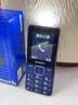 飞利浦（PHILIPS）E568A 宝石蓝 移动联通电信4G全网通 老年人手机智能 超长待机儿童功能学生手机 大字大声直板按键 实拍图