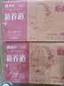 蒙牛新养道无乳糖脱脂牛奶 250ml*12盒 好吸收0脂肪 实拍图