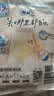 苏菲透气早安裤早安日魔术贴日用安心裤L码5条卫生巾日安裤京东自营 实拍图