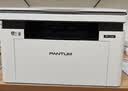 奔图（PANTUM）【学生专用·试卷还原】M1 Lite黑白激光打印机复印扫描 手机无线微信打印 错题整理AI学习助手 实拍图