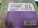 WEYES冻干双拼鸡肉牛肝粒500g桶装宠物猫狗零食冻干鸡胸肉营养酥脆 实拍图