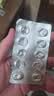 【原研进口】康忻安 比索洛尔氨氯地平片 5mg:5mg*10片/盒5盒装 实拍图