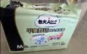 包大人（Dr.P）干爽舒适成人纸尿裤基础型M80片(腰围:70-110cm)老年人产妇尿不湿 实拍图