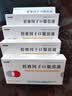 [柏龄康] 转移因子口服溶液10ml :10mg (多肽):300μg(核糖)*10ml/支*6支/盒 实拍图
