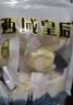 西域皇后手工奶疙瘩牛奶块250g新疆特产圆奶干西域小零食营养 牛奶疙瘩250g*3袋 实拍图